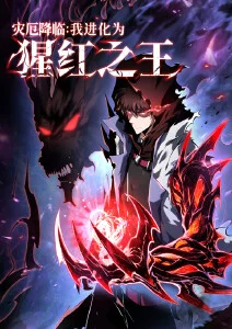 糖心vlog二区 新作 暗影追凶